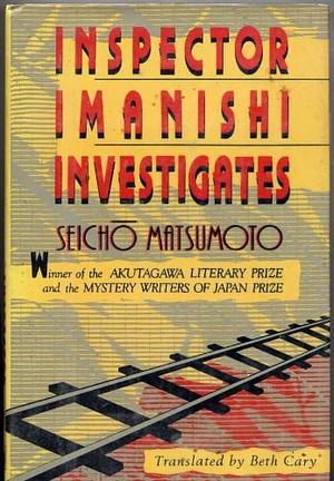 Inspector Imanishi Investigates by Seichō Matsumoto