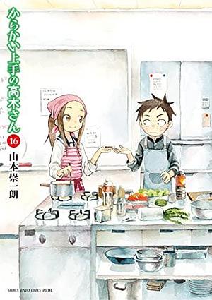 からかい上手の高木さん 16 Karakai Jouzu no Takagi-san 16 by Soichiro Yamamoto, Soichiro Yamamoto