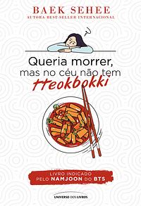 Queria morrer, mas no céu não tem tteokbokki by Baek Se-hee