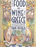 The Food and Wine of Greece by Diane Kochilas