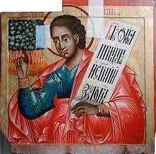 The Book of Habakkuk by King James Bible