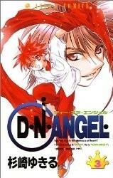 D・N・ANGEL 3 by Yukiru Sugisaki