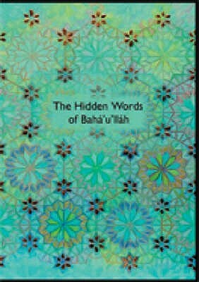 The Hidden Words of Baha'u'llah: Illustrated by Corinne Randall by Bahá'u'lláh