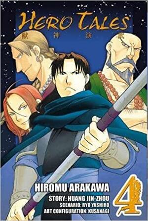 Hero Tales, Vol. 4 by Hiromu Arakawa, Huang Jin Zhou