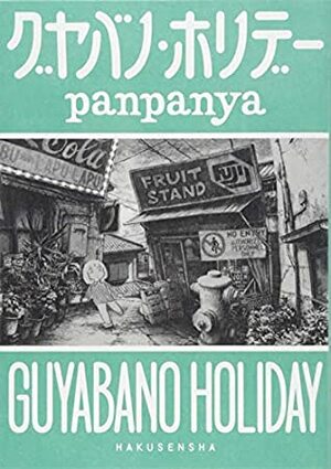 Guyabano Holiday by panpanya