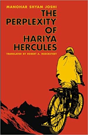 The Perplexity of Hariya Hercules by Manohar Shyam Joshi