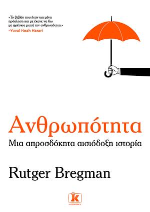 Humankind: A Hopeful History by Rutger Bregman