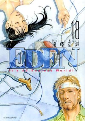 EDEN 〜It's an Endless World!〜 18 by Hiroki Endo