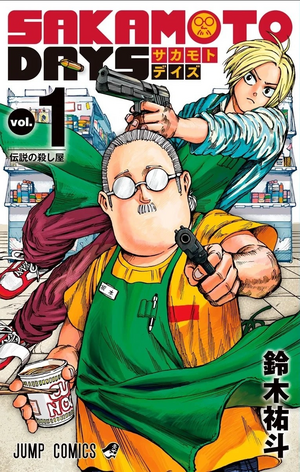 Sakamoto Days, Vol. 1 by Yuto Suzuki