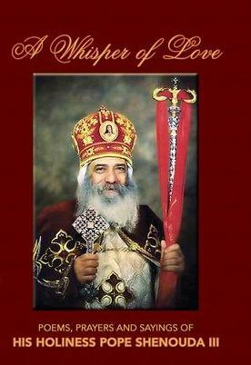 A Whisper of Love by البابا شنودة الثالث, Pope Shenouda III