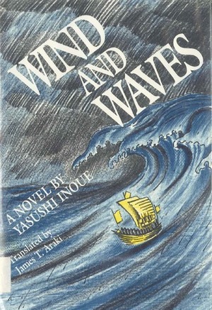 Wind and Waves by Yasushi Inoue, James T. Araki