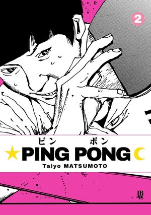 Ping Pong, Vol. 2 by Taiyo Matsumoto