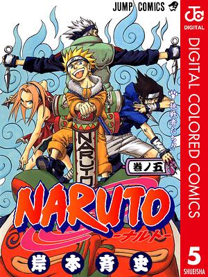 NARUTO―ナルト― カラー版 5 by 岸本 斉史, Masashi Kishimoto