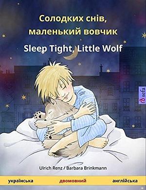 Солодких снів, маленький вовчикy – Sleep Tight, Little Wolf by Ulrich Renz, Barbara Brinkmann