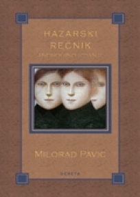Hazarski Rečnik by Milorad Pavić
