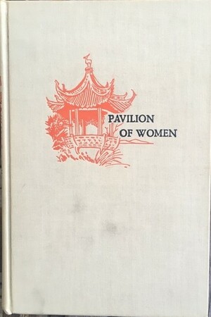 Pavilion of Women by Pearl S. Buck