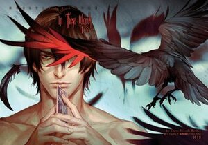 In These Words: Chapter 13 by Guilt|Pleasure, TogaQ, Kichiku Neko