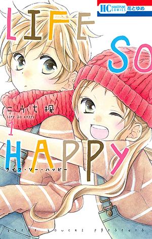 Life so Happy 1 by Kaede Kouchi