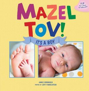 Mazel Tov! It's a Boy/Mazel Tov! It's a Girl by Jamie Korngold