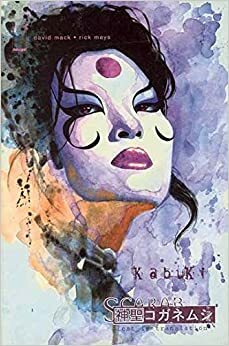 Kabuki Volume 6: Scarab by David W. Mack