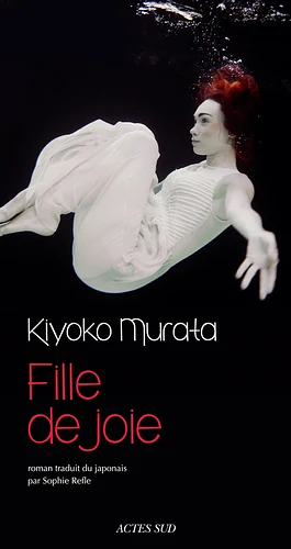 Yujoko by Kiyoko Murata