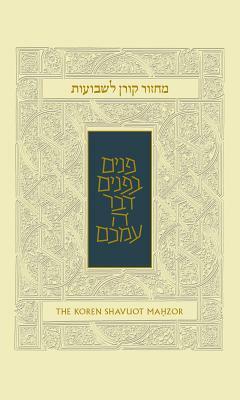 Koren Shavuot Mahzor, Ashkenaz by Jonathan Sacks