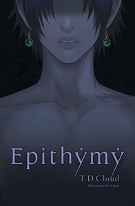 Epithymy by T.D. Cloud