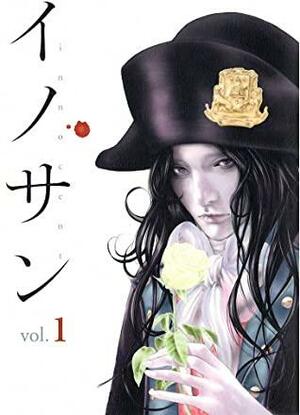 Innocent Vol. 1: Great Manga Book for Adolescent and Adults by Shin'ichi Sakamoto