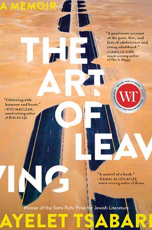 The Art of Leaving by Ayelet Tsabari