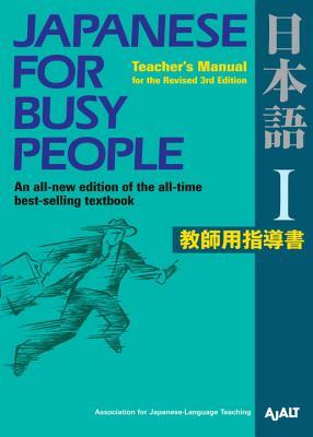 Japanese for Busy People I: Teacher's Manual for the Revised 3rd Edition by Ajalt