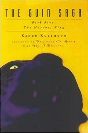 The Guin Saga, Book 5: The Marches King by Kaoru Kurimoto