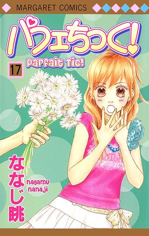 Parfait Tic!, Vol. 17 by Nagamu Nanaji