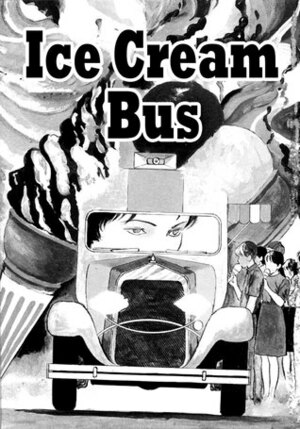 Ice Cream Bus by Junji Ito