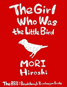 The Girl Who Was the Little Bird by Ryusui Seiryoin, Hiroshi Mori