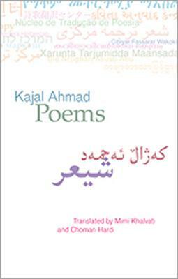 Poems by Ahmad Kajal