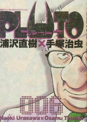 PLUTO: 浦沢 直樹 x 手塚 治虫 006 by Osamu Tezuka, Naoki Urasawa, 長崎尚志, Makoto Tezuka, 手塚 眞, 浦沢直樹, Takashi Nagasaki