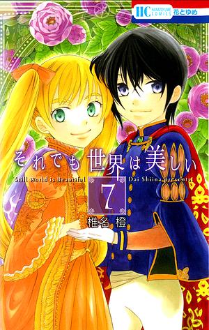 The World is Still Beautiful Volume 7 by Dai Shiina