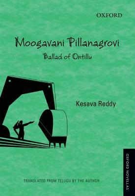 Moogavani Pillanangrovi: Ballad of Ontillu by Kesava Reddy