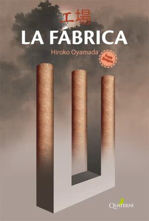 La fábrica by Hiroko Oyamada