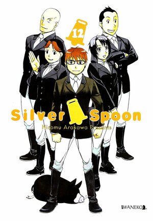 Silver Spoon. Tom 12 by Hiromu Arakawa