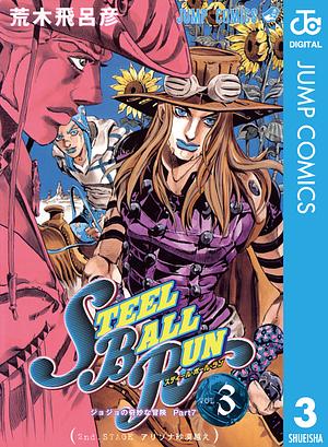 ジョジョの奇妙な冒険 第7部 スティール・ボール・ラン 3 by 荒木 飛呂彦, Hirohiko Araki