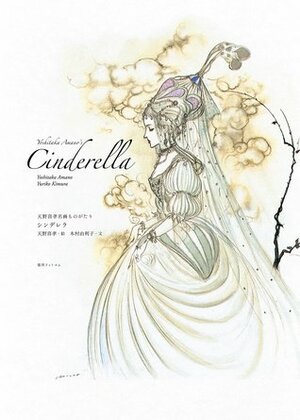 Yoshitaka Amano's Cinderella by Yoshitaka Amano, Yuriko Kimura