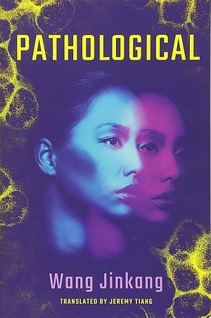 Pathological by Jinkang Wang