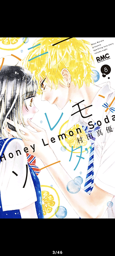 Honey Lemon Soda vol. 8 by Mayu Murata