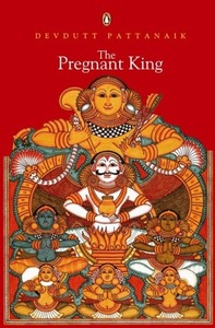 The Pregnant King by Devdutt Pattanaik