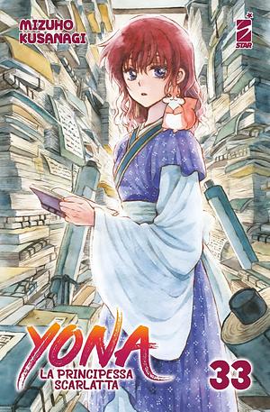 Yona: La principessa scarlatta, Vol. 33 by Manuela Capriati, Mizuho Kusanagi