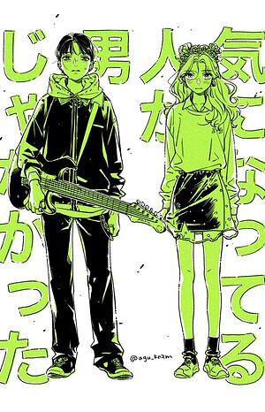 The Guy She Was Interested In Wasn't A Guy At All, Vol. 1 by Sumiko Arai