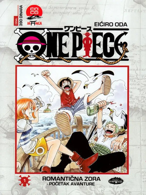 One Piece 1: Romantična zora by Eiichiro Oda