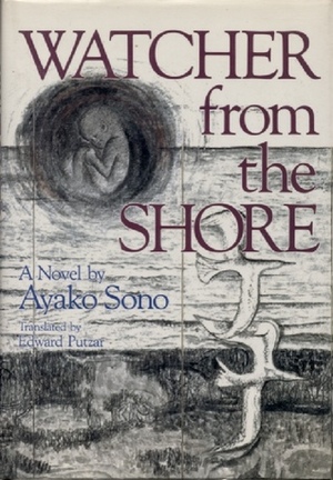 Watcher from the Shore by Ayako Sono