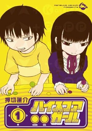 Hi Score Girl, Vol. 1 by Rensuke Oshikiri